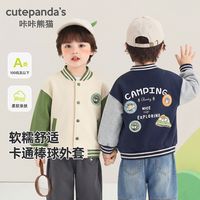 百亿补贴：咔咔熊猫 男童针织棒球服外套春秋款儿童山系户外春装女童宝宝上衣
