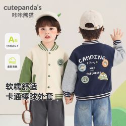 咔咔熊猫 男童针织棒球服外套春秋款儿童山系户外春装女童宝宝上衣