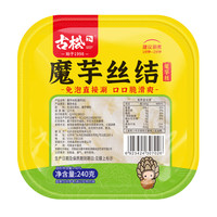 古松食品 古松魔芋丝结240g 0脂低卡饱腹火锅麻辣烫食材 代餐凉拌关东煮