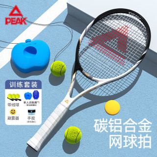 匹克 PK-222 网球拍 YY60304 黑色 碳素复合拍