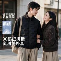 雪中飞 京东京造舒弹冲锋衣单层硬壳外套男女同款 冰川灰 2XL