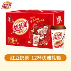 优乐美 红豆奶茶杯装礼盒65g*12杯速溶奶茶粉冲泡饮品冲饮早餐热饮
