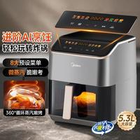 美的 可视免翻面 空气炸锅