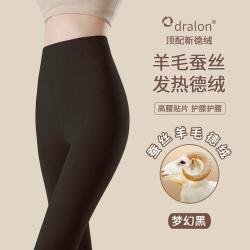 浪莎 抑菌女士保暖内穿秋裤高腰暖宫收腹提臀