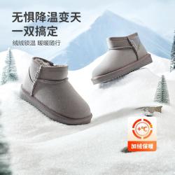 巴拉巴拉 防滑保暖童鞋儿童雪地靴男童女童短筒靴绒加厚2024款亲子可穿