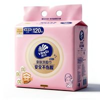 维达 悬挂式亲肤洗脸巾 120抽*3包