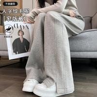 五只白鹅 加绒 女士阔腿裤