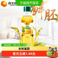 88VIP：西王 鲜胚玉米胚芽油400ML非转基因