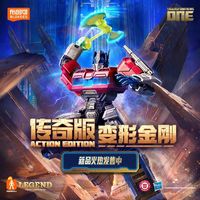 布鲁可积木 人传奇版变形金刚起源擎天柱双形态玩具模型