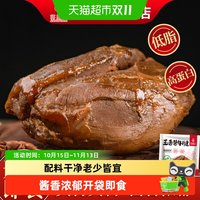 88VIP：蒋凤记 顺丰上门蒋凤记五香酱牛腱子肉熟食即食酱卤牛肉卤味真空包装零食