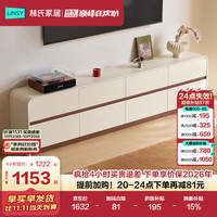 林氏家居 ENF落地双层电视柜客厅2026新款收纳储物柜一体家用YF2M