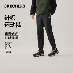 斯凯奇 长裤男士秋季加绒保暖束脚裤抗静电运动卫裤休闲裤L325M105