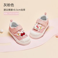 戴维贝拉 Hello Kitty联名戴维贝拉女童帆布幼儿园学步鞋板鞋室内