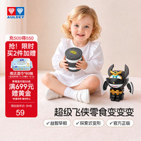奥迪双钻 超级飞侠黑金小子夹心饼干变变变儿童益智变形玩具