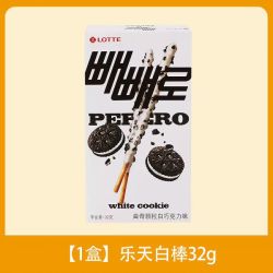乐天 白棒32g