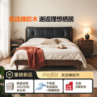 喜临门 清桦 高端大气2026新款实木软包真皮双人大床主次卧室现代简约床 极光黑+白骑士plus床垫