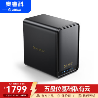 奥睿科 可联网硬盘柜TS500-PRO USB3.2 3.5英寸 NAS家用个人存储私有
