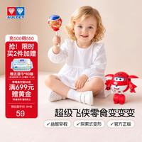 奥迪双钻 超级飞侠乐迪棒棒糖变变变儿童益智过家家变形玩具