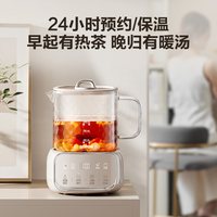 苏泊尔 全玻璃养生壶炖煮一体办公室小型恒温壶烧水壶新款煮茶器