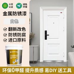 切瑞西 水性金属防锈漆 0.35kg 白色 半哑光