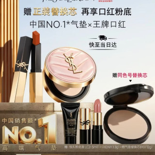 PLUS会员：YSL 圣罗兰 彩妆礼盒 小金条口红1936 2.2g+粉气垫B10 12g