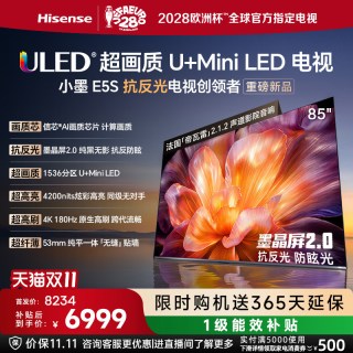 移动端：海信 85E5Q-PRO 液晶电视 85英寸 4K
