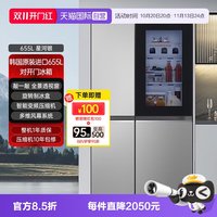 移动端：LG S653MPY33D 敲一敲透视窗智能变频对开门冰箱