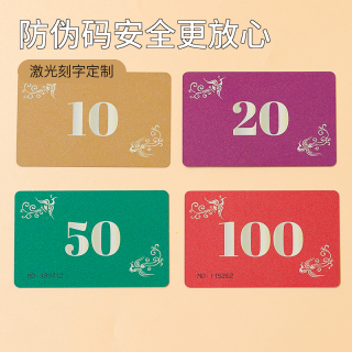 加厚磨砂防水耐用筹码卡片激光刻字定制棋牌室麻将馆专用筹码卡