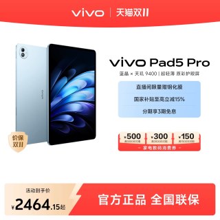 移动端：vivo Pad5 Pro 13.0英寸 OriginOS HD 平板电脑 标准版