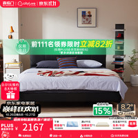 城市爱情 夜喵双人真皮大床 主次卧室现代简约风 新款软包皮艺床双人床家具 单床-极光黑 180*200CM