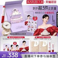 丸美 小红笔眼霜4.0淡化黑眼圈抗皱提亮眼周 15g
