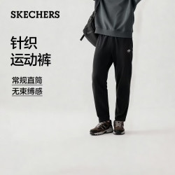 斯凯奇 长裤男士秋季宽松直筒裤百搭运动裤卫裤舒适休闲裤L325M106
