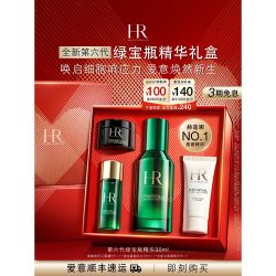赫莲娜 干预式系列 活颜修护护肤套装 (滋养晚霜50ml+舒缓霜50ml)