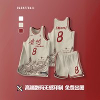 篮球服套装男免费定制村BA美式数码新款球衣速干训练比赛队服团购