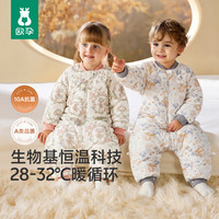 欧孕 婴儿薄夹棉恒温分腿睡袋15-20℃
