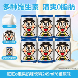 旺旺 旺仔牛奶 145ml*12罐 听装