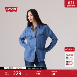 Levi's 女士美式复古简约通勤经典翻领宽松蓝色牛仔衬衫 浅蓝色