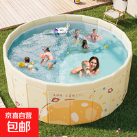 天泳泡澡桶游泳池成人婴儿宝宝家用儿童大型室外户外折叠免安装游泳桶 童话太阳-160cm圆形