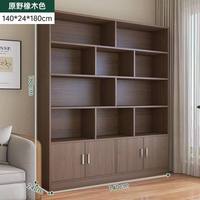 书柜落地置物架多层学生家用书架客厅一体靠墙书橱书房落地柜子 升级加固原野橡木140cm-全后背板