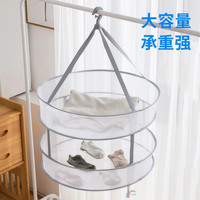 晒衣篮晾衣网晾晒网可平铺晾衣网兜家用晾袜子神器毛衣创意晾衣架