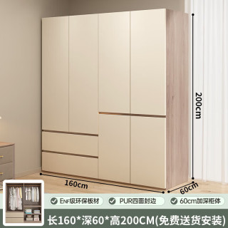 京桐 实木衣柜子卧室衣柜一体靠墙新款简易家用家具1.6米