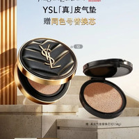 YSL 圣罗兰 黑皮革高定新明彩轻垫气垫 14g 哑光遮瑕 细腻奶油肌 B10象牙白色 偏白肤色
