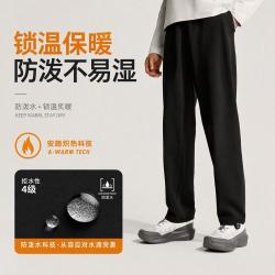 安踏 男子秋冬防风防泼水运动长裤跑步直筒商务通勤休闲裤