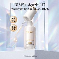 玉兰油 水感透白系列 抗糖美白 面部精华  50ml