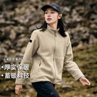 拓路者 摇粒绒外套 卡其色 400g 女士短外套