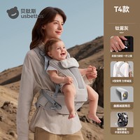 移动端：贝肽斯 小蛮腰婴儿腰凳背带二合一宝宝外出两用抱娃神器透气轻便款