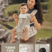 移动端：贝易 美学家腰凳背带二合一婴儿宝宝轻便夏季透气前抱式溜娃