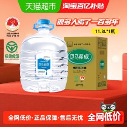 巴马丽琅 矿泉水神仙泉11.3Lx1桶一次性PET桶装巴马矿泉水泡茶煲汤