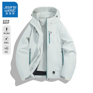真维斯 2026新款秋冬季冲锋夹克男女三合一可拆卸加厚防风防泼水外套