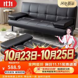 华纳新 沙发床两用折叠沙发床多功能小户型双人位简约办公皮革沙发S151